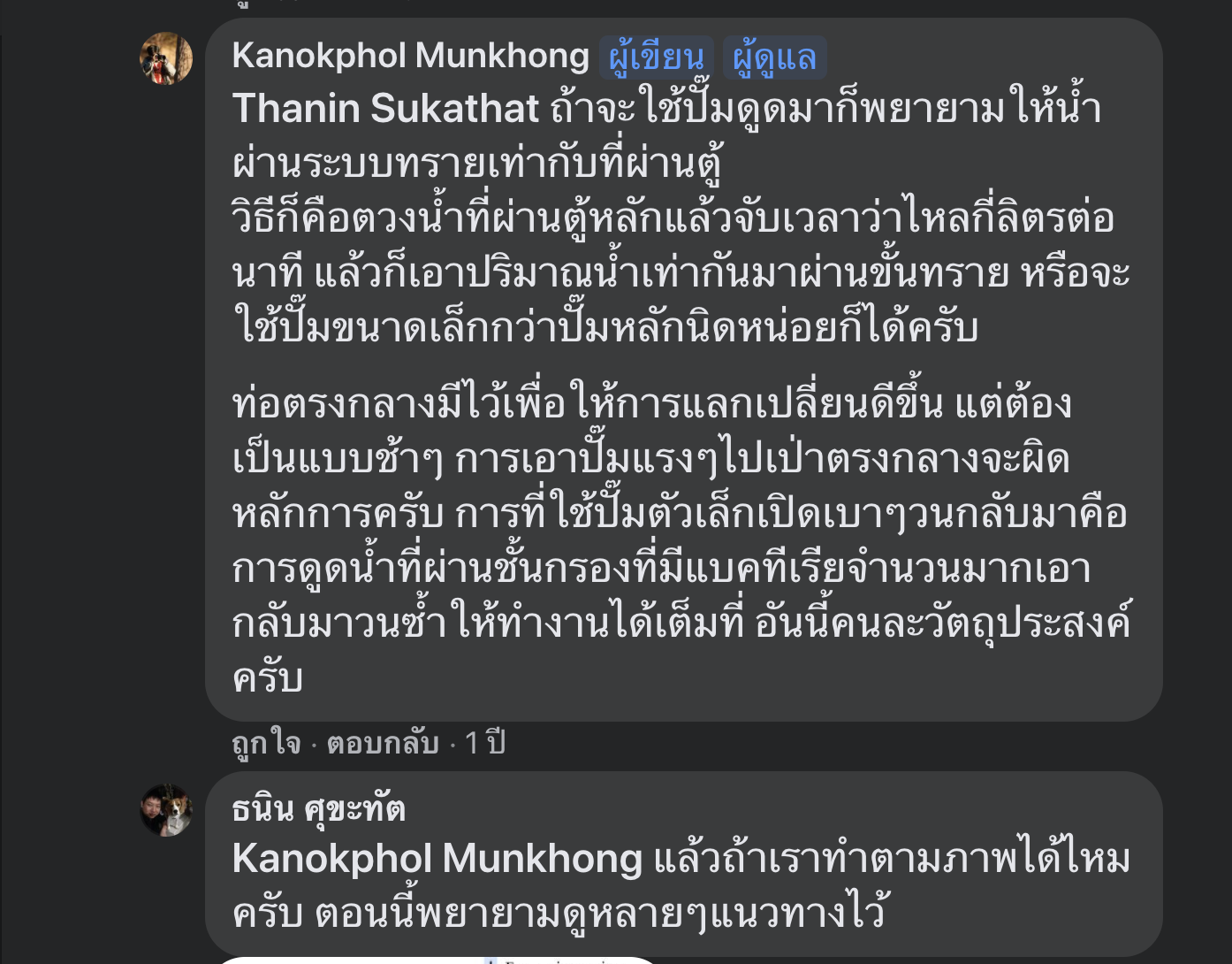 Screen Shot 2564-06-12 at 19.57.22.png