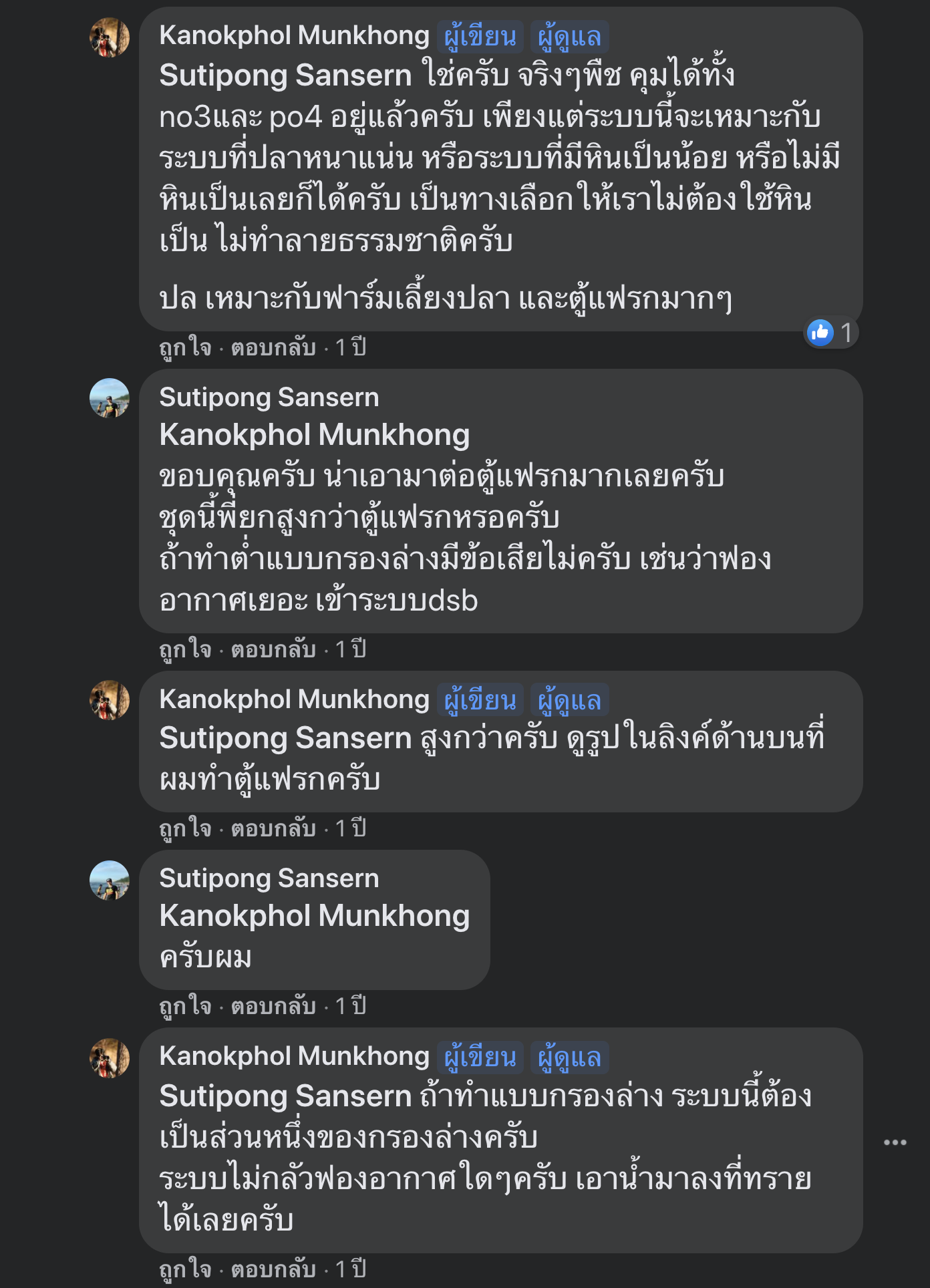 Screen Shot 2564-06-12 at 19.47.45.png