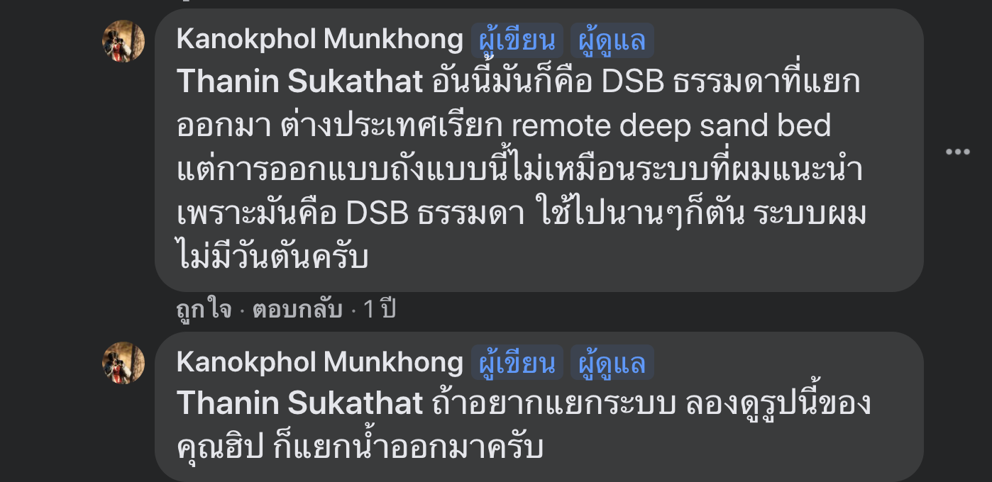 Screen Shot 2564-06-12 at 19.59.21.png
