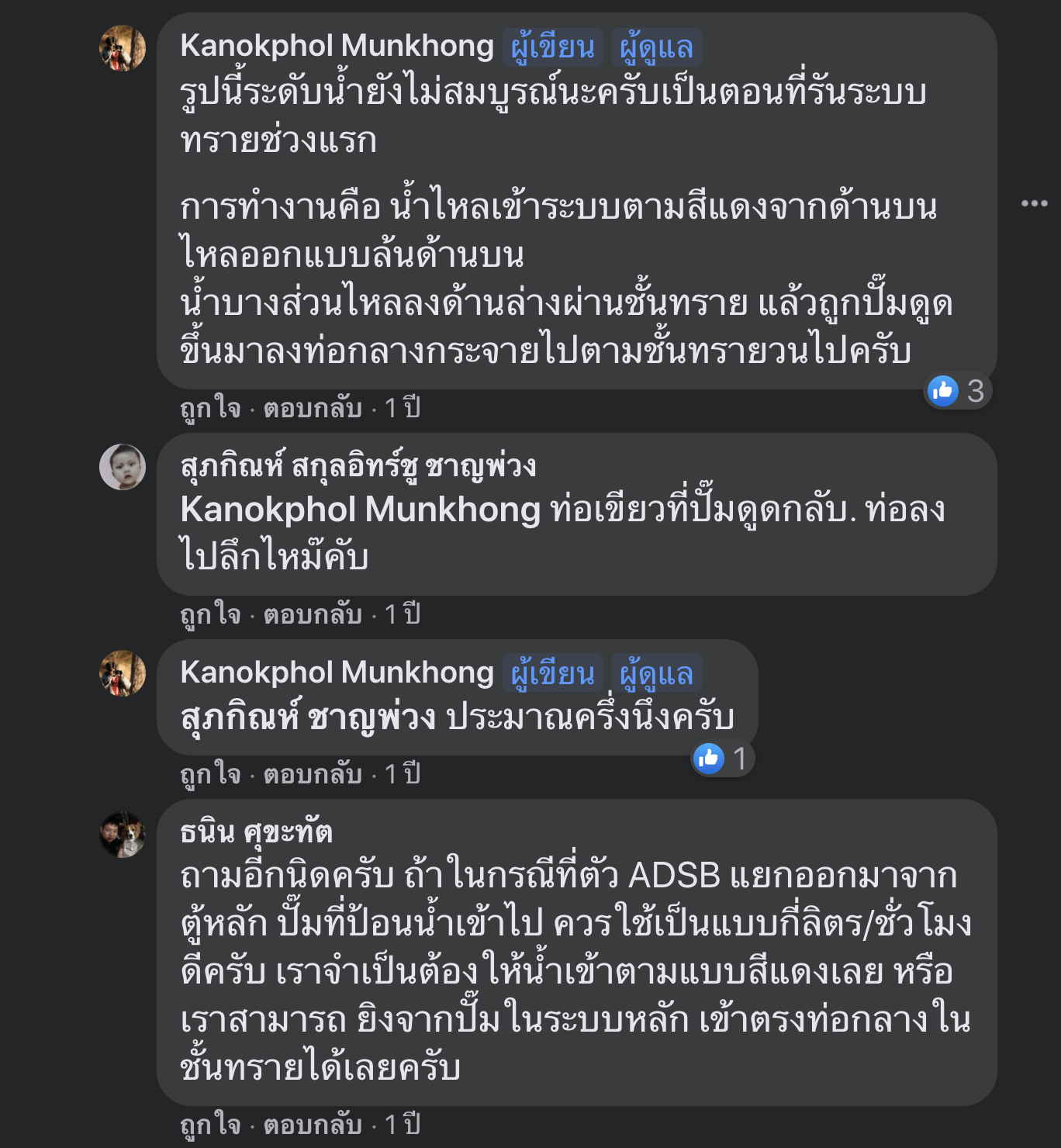 Screen Shot 2564-06-12 at 19.56.23.png