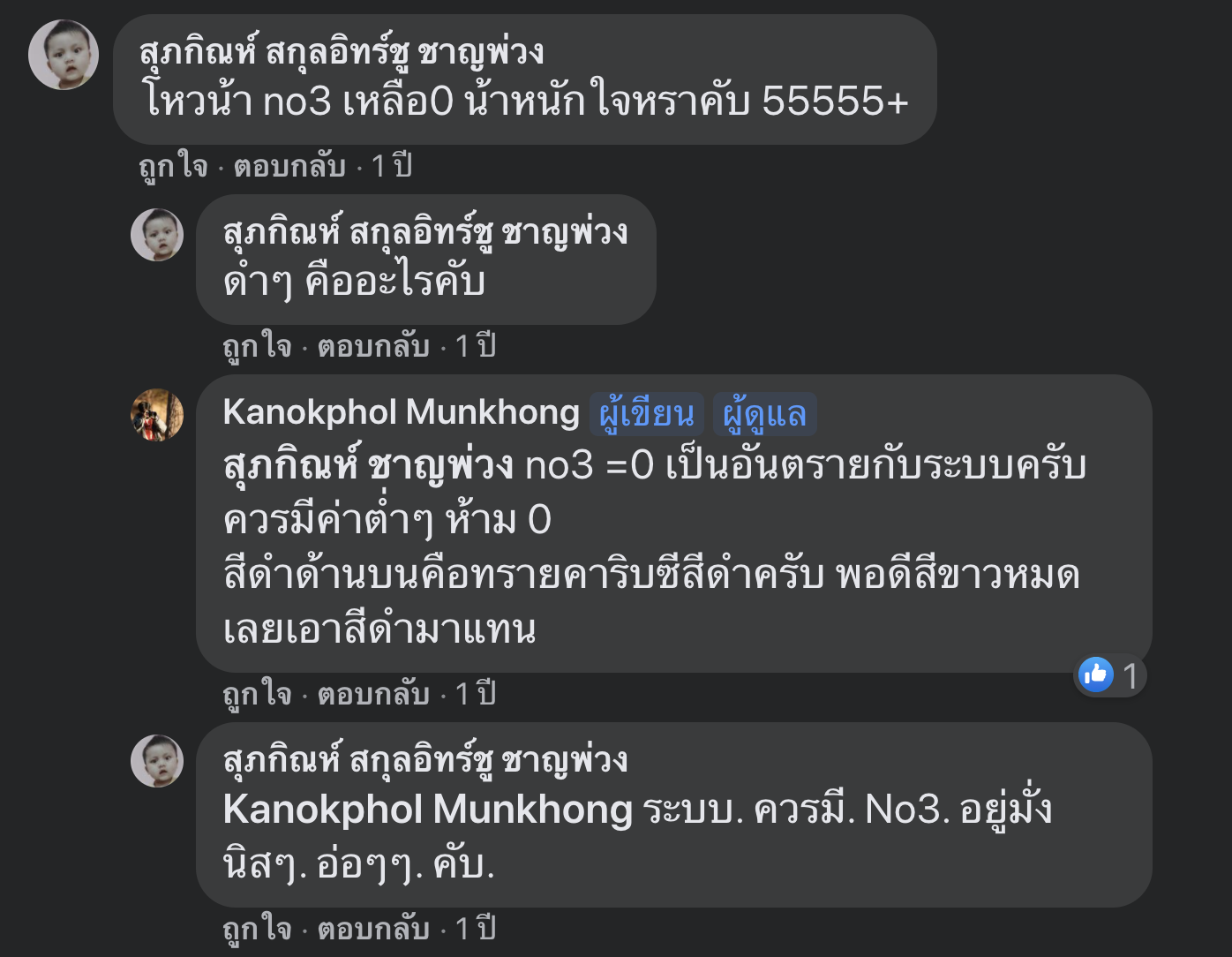 Screen Shot 2564-06-12 at 19.46.40.png