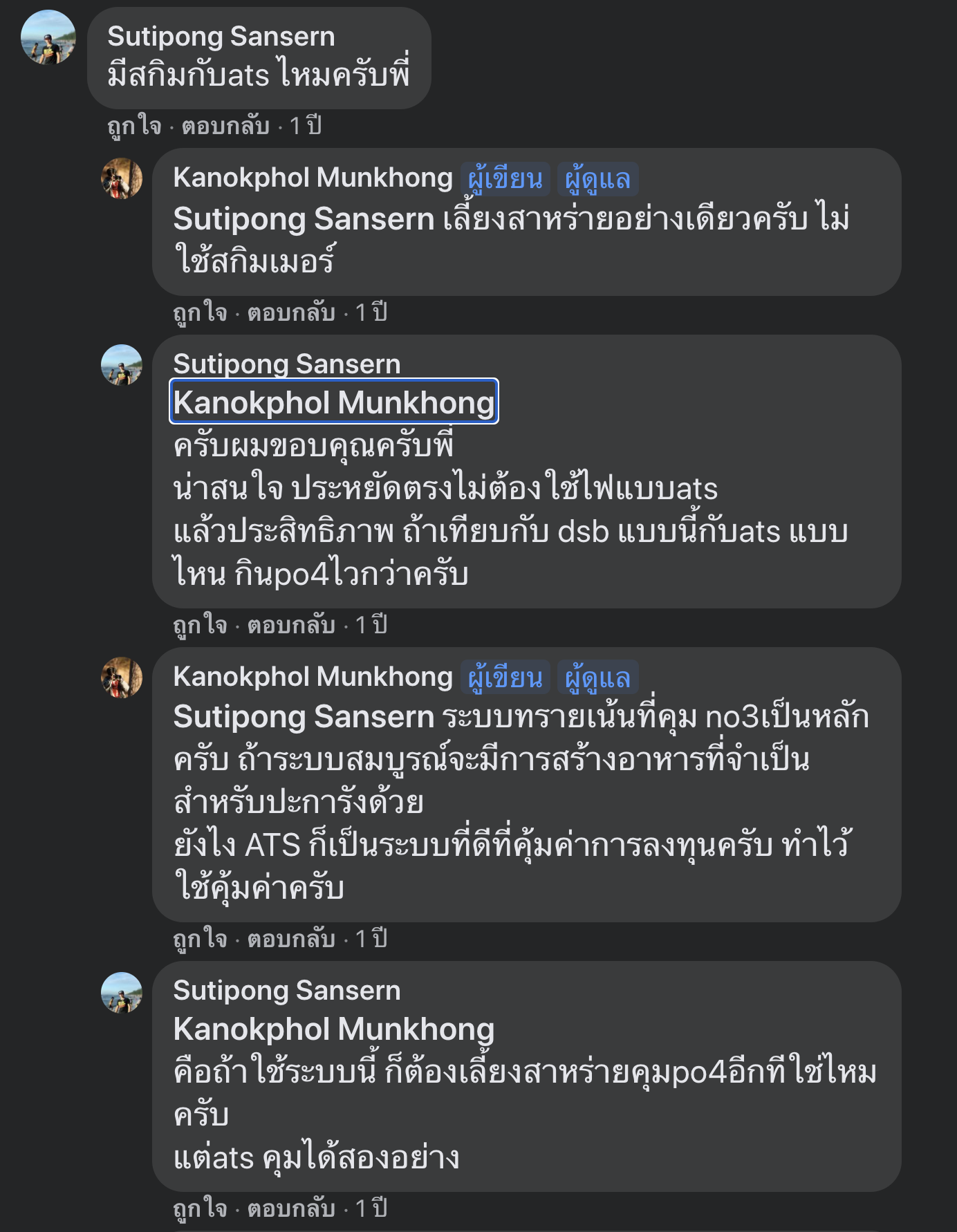 Screen Shot 2564-06-12 at 19.47.30.png